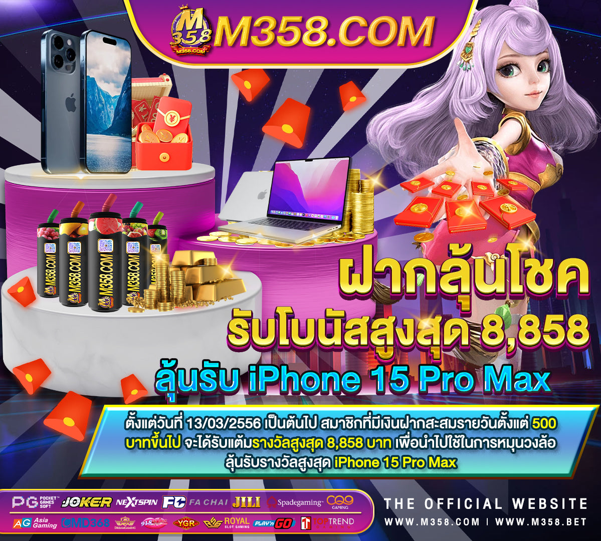 สมัคร เอ เย่ น rama66 ฟรี